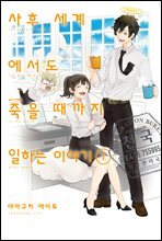 Four Psalms XXIII. XXXVI. LII. CXXI. / Interpreted for practical use