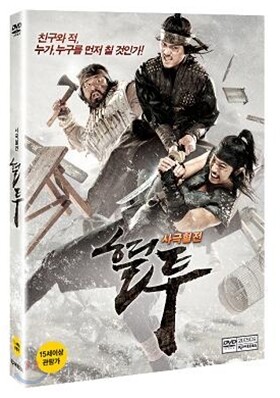 혈투 (1Disc)