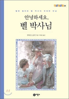 도서명 표기