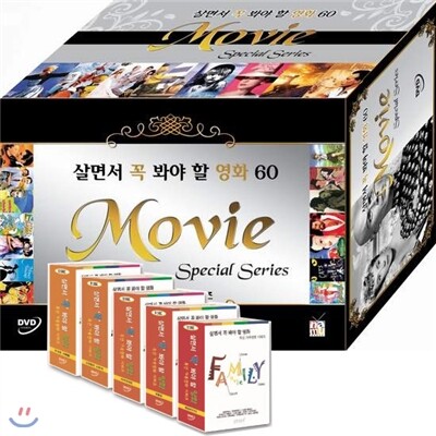 살면서 꼭 봐야할 영화 60선:특선 가족영화 시리즈 (웨일라이더+카핑베토벤+코리나+에블린+천국의아이들2+햄릿+제인에어+머나먼시애틀+녹원의천사+러브인아프리카+작은아씨들+폭풍의언덕)