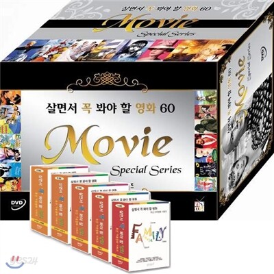살면서 꼭 봐야할 영화 60선:특선 가족영화 시리즈 (웨일라이더+카핑베토벤+코리나+에블린+천국의아이들2+햄릿+제인에어+머나먼시애틀+녹원의천사+러브인아프리카+작은아씨들+폭풍의언덕)