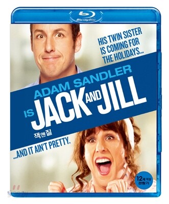 잭 앤 질 : 블루레이