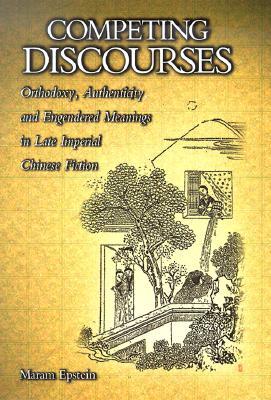 Competing Discourses: Orthodoxy, Authenticity, and Engendered Meanings in Late Imperial Chinese Fiction