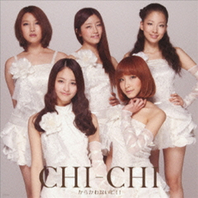 Chi-Chi (ġġ) - 骫ʪ!! -ʫ- (Single)(CD+DVD)(Limited Edition)