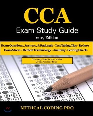 Cca Exam Study Guide: 2019 Edition: 100 Cca Practice Exam Questions & Answers, Tips to Pass the Exam, Medical Terminology, Common Anatomy, S