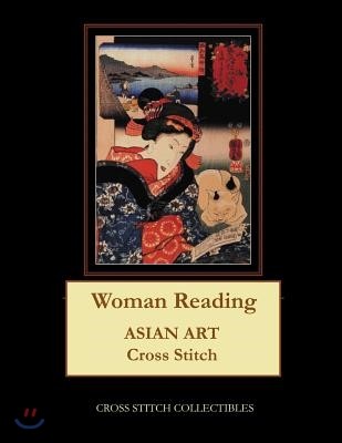 Woman Reading: Asian Art Cross Stitch Pattern