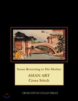 Sosan Returning to His Mother: Asian Art Cross Stitch Pattern