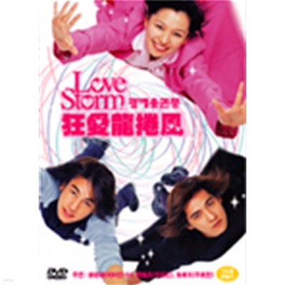 [DVD] 광애용권풍 (狂愛龍捲風) / [6disc/아웃박스 포함]