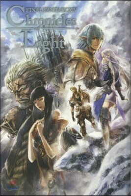 FINAL FANTASY XIV 光の回顧錄 Chronicles of Light