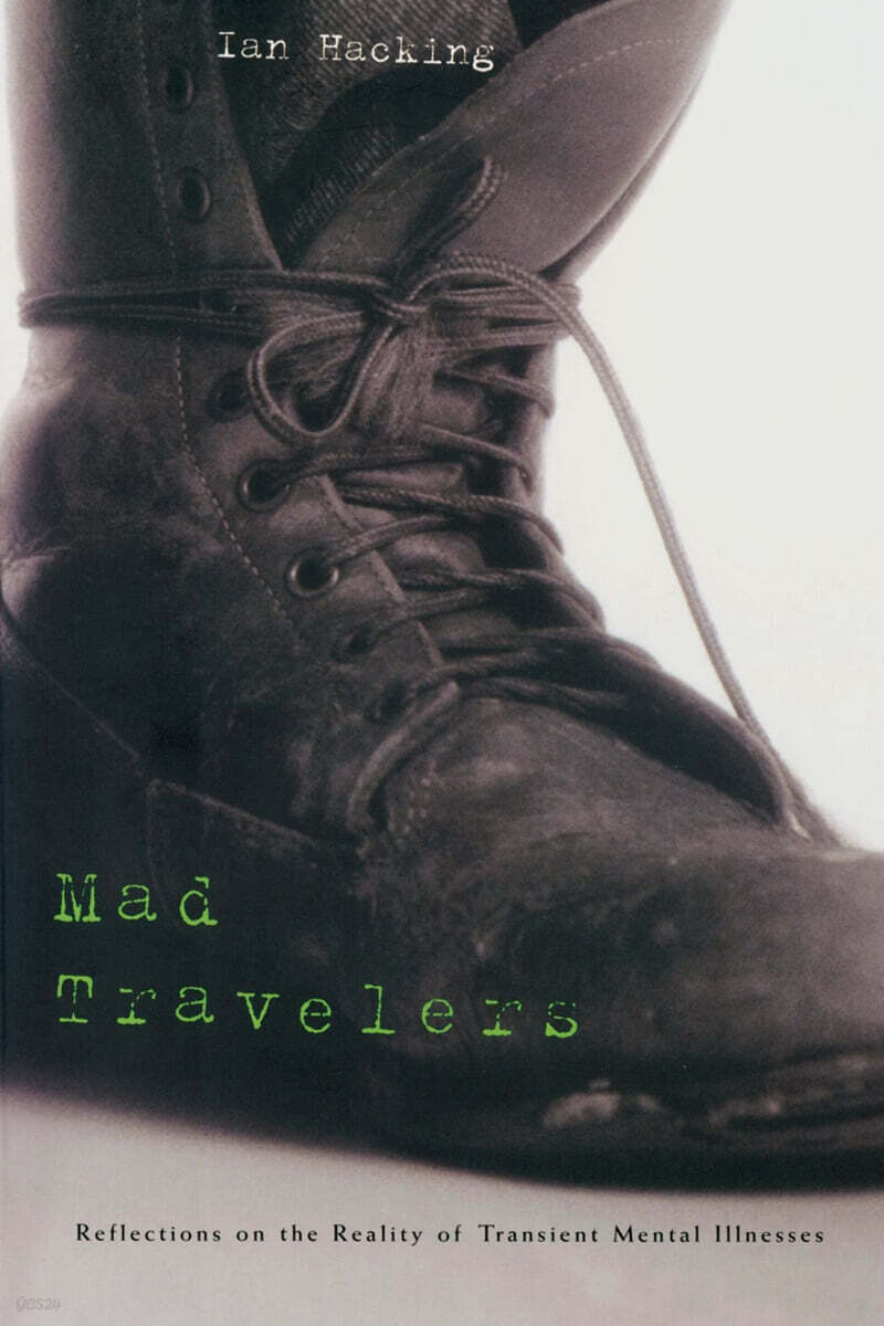 Mad Travellers