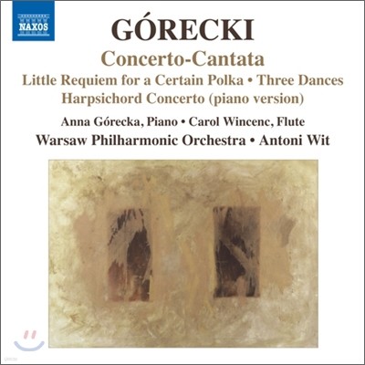 구레츠키 : 콘체르토-칸타타, 하프시코드 협주곡, 작은 레퀴엠 외