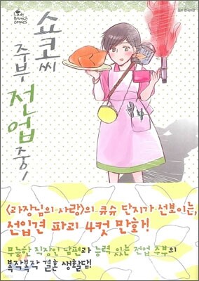 책 정보