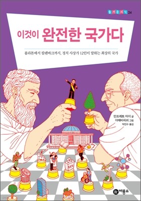 도서명 표기