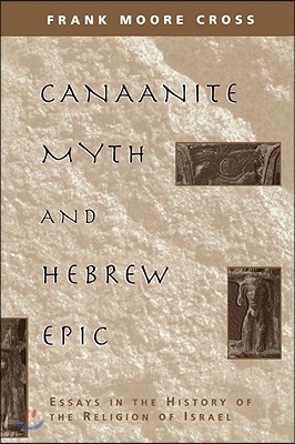Canaanite Myth and Hebrew Epic: Essays in the History of the Religion of Israel