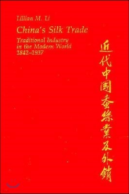 China's Silk Trade: Traditional Industry in the Modern World, 1842-1937