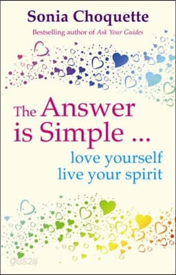 The Answer Is Simple - 예스24