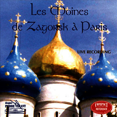 자고르스크 수사들 - 러시아 정교회 성가 연주 실황 (Les Moines De Zagorsk A Paris) - Choeur de la Laure de la Trinite Saint Serge et de l'Academie Ecclesiastique de