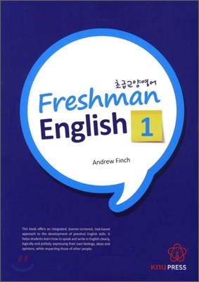 Freshman English 1