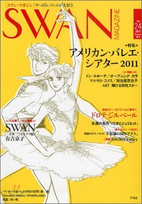 SWAN MAGAZINE Vol.24