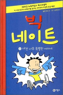 도서명 표기