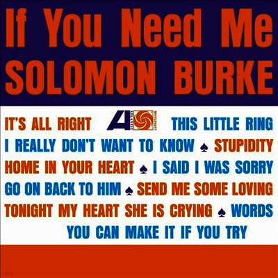 Solomon Burke — If You Need Me 앨범 커버