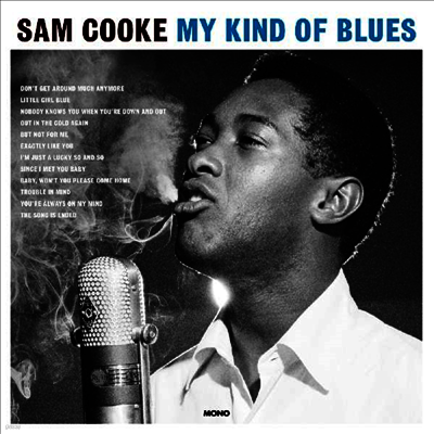 Sam Cooke — My Kind Of Blues 앨범 커버