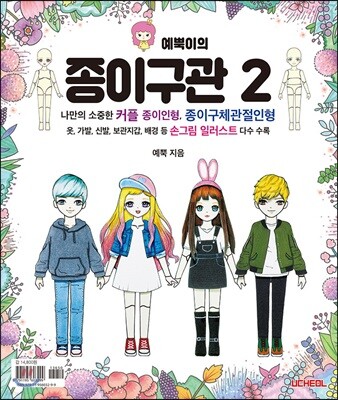 도서명 표기