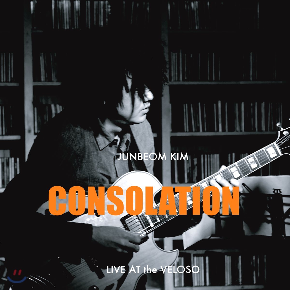 김준범 - Consolation, Live at the Veloso