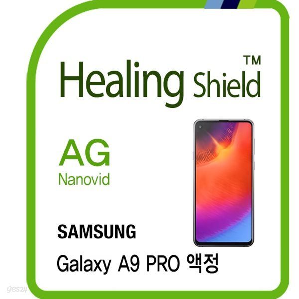 [힐링쉴드]삼성 갤럭시 A9 프로 AG Nanovid 저반사 지문방지 액정보호필름 2매(HS1768302)