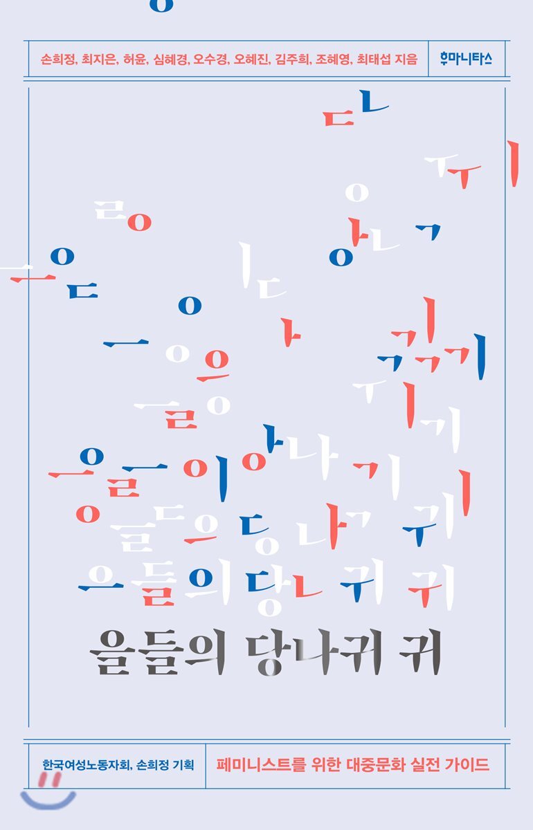 도서명 표기