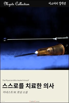 책 정보