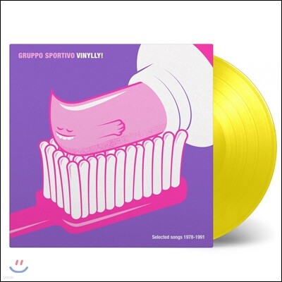 Gruppo Sportivo — Vinylly! (Selected songs 1978-1991) 앨범 커버
