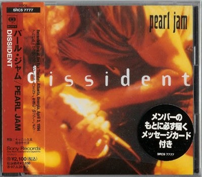 Pearl Jam ? Dissident [SINGLE][일본반]