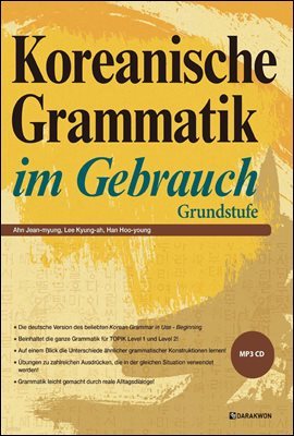 Koreanische Grammatik im Gebrauch (Korean Grammar in Use-Beginning Ͼ)