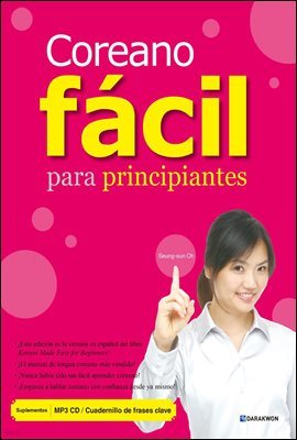 Coreano facil para principiantes (Korean Made Easy for Beginners ξ)