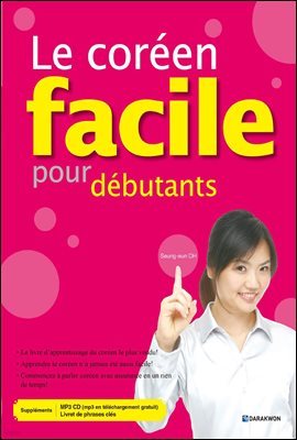 Le coreen facile pour debutants (Korean Made Easy for Beginners )