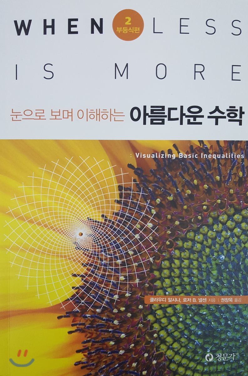 도서명 표기