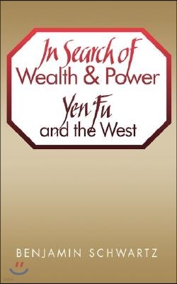 In Search of Wealth and Power: Yen Fu and the West