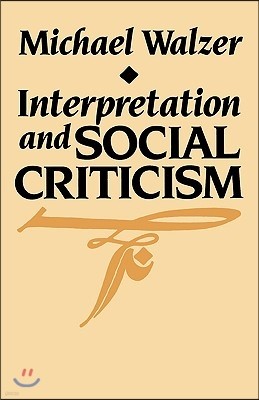 Interpretation and Social Criticism