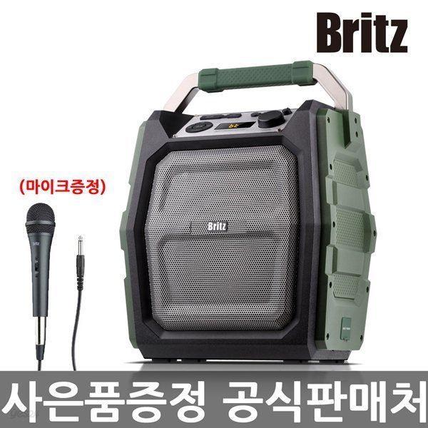 브리츠 가라오케 블루투스 스피커 BZ-VX6050 아웃도어 파티용 휴대용 무선스피커 노래방 마이크단자 AUX USB FM라디오