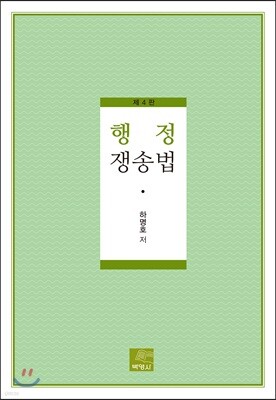 도서명 표기