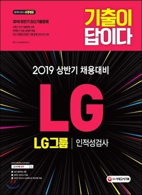 2019  ̴ LG׷ ˻