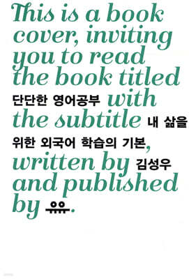 책 정보