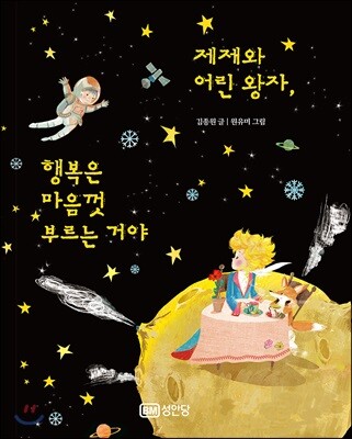 도서명 표기