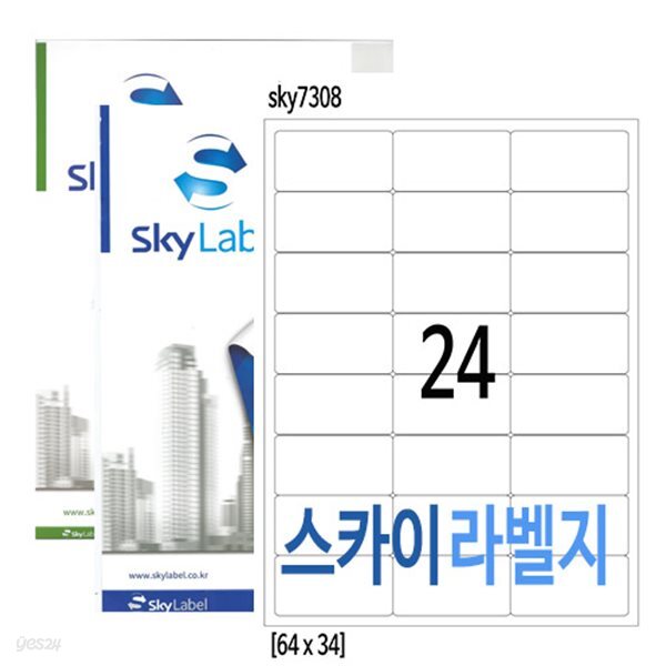 A4 전지 24칸 라벨지 64x34 100매 주소 전산