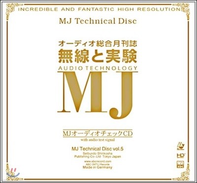  Ŭ &   (MJ Technical Disc Vol.5)