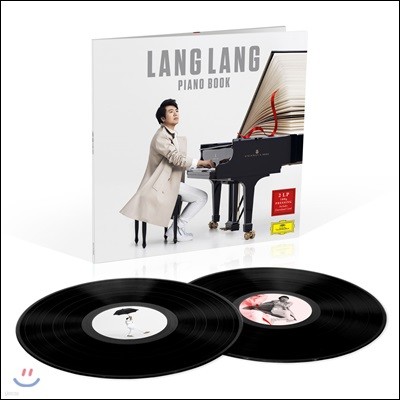 Lang Lang 랑랑 피아노 연주집 '피아노 북' (Piano Book) [2LP]