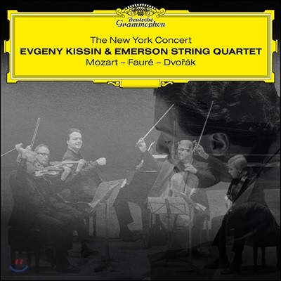 Evgeny Kissin / Emerson String Quartet  ܼƮ - Ʈ /  / 庸 (The New York Concert)