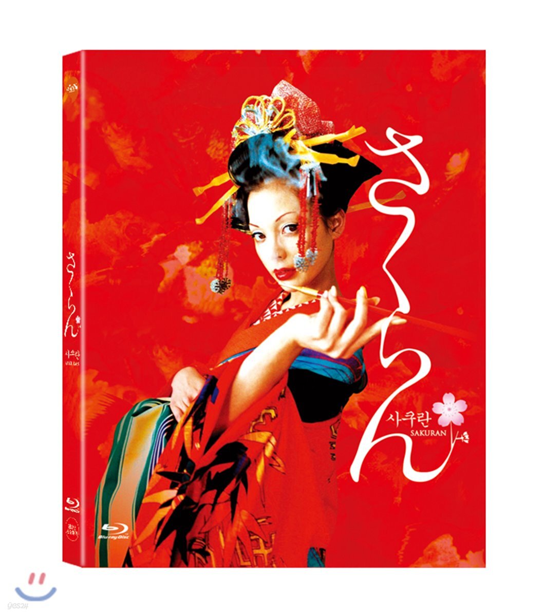 사쿠란 (1Disc 일반판) : 블루레이