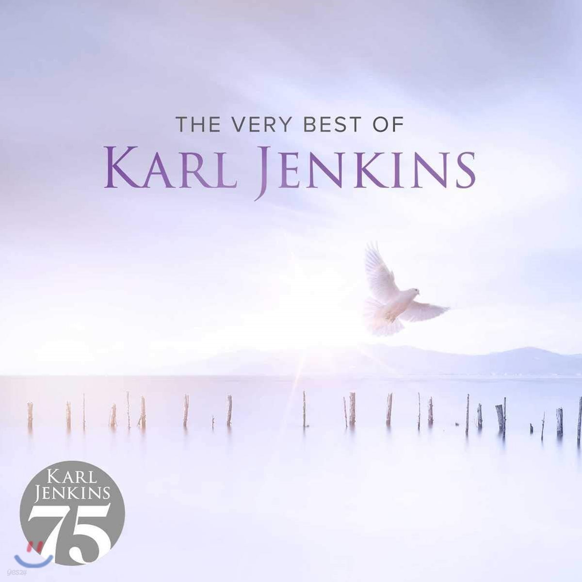 칼 젠킨스 베스트 앨범 (The Very Best of Karl Jenkins)